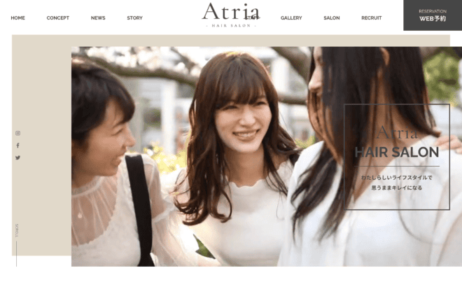 Atria