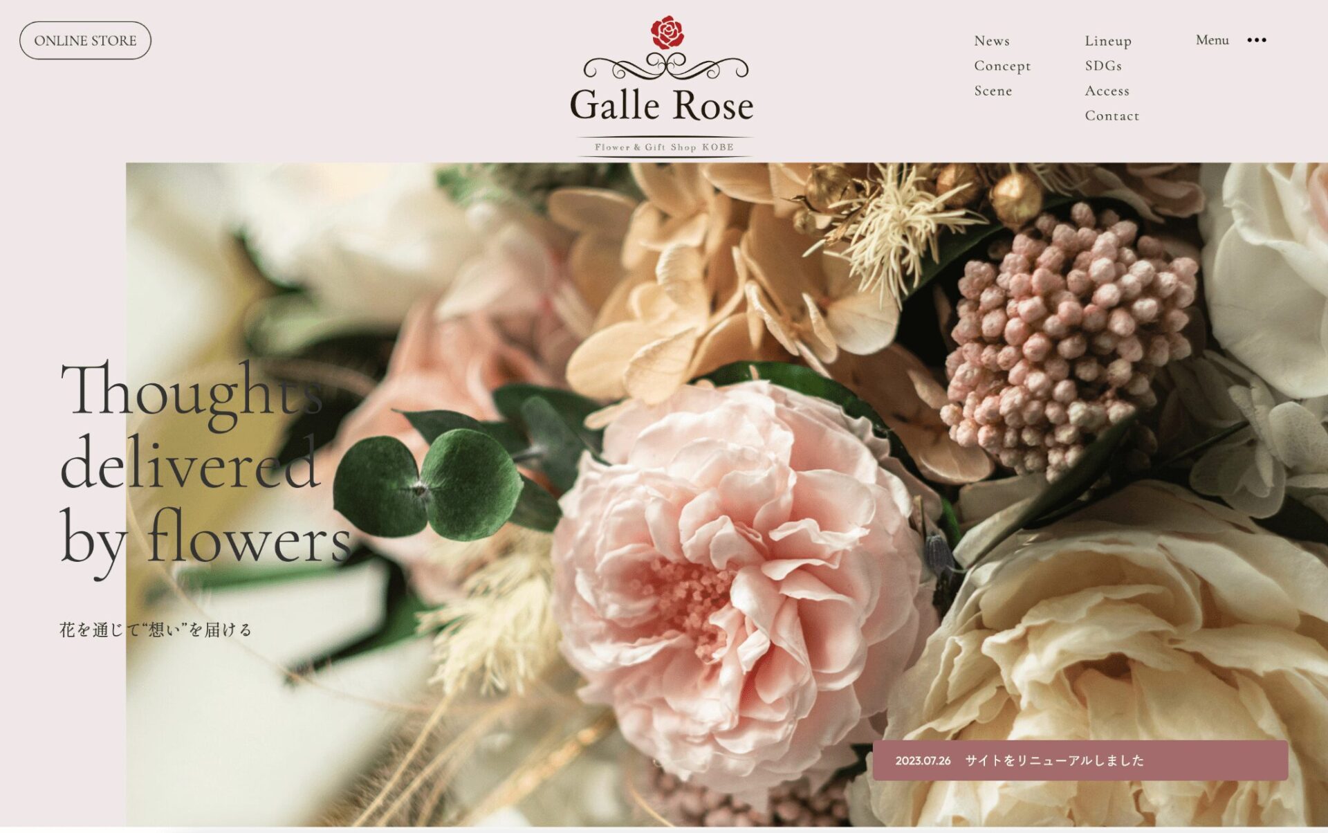 Galle Rose