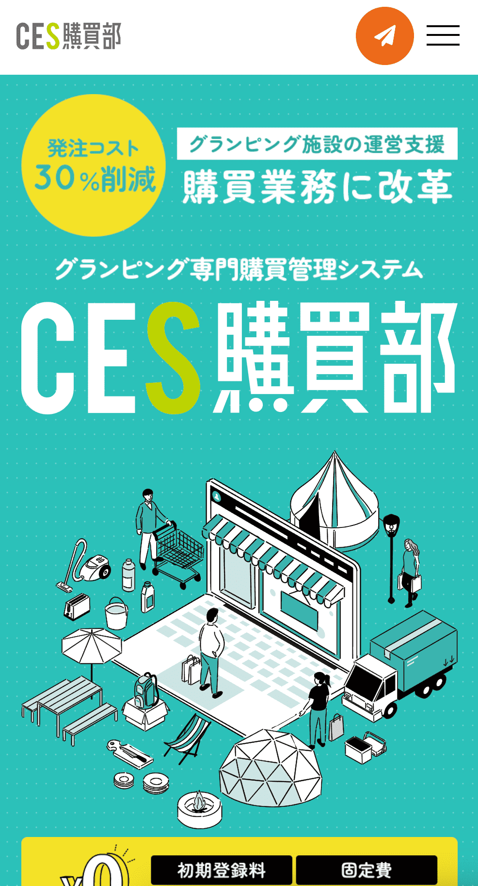 CES PEAK