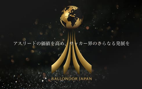 BALLONDORJAPAN