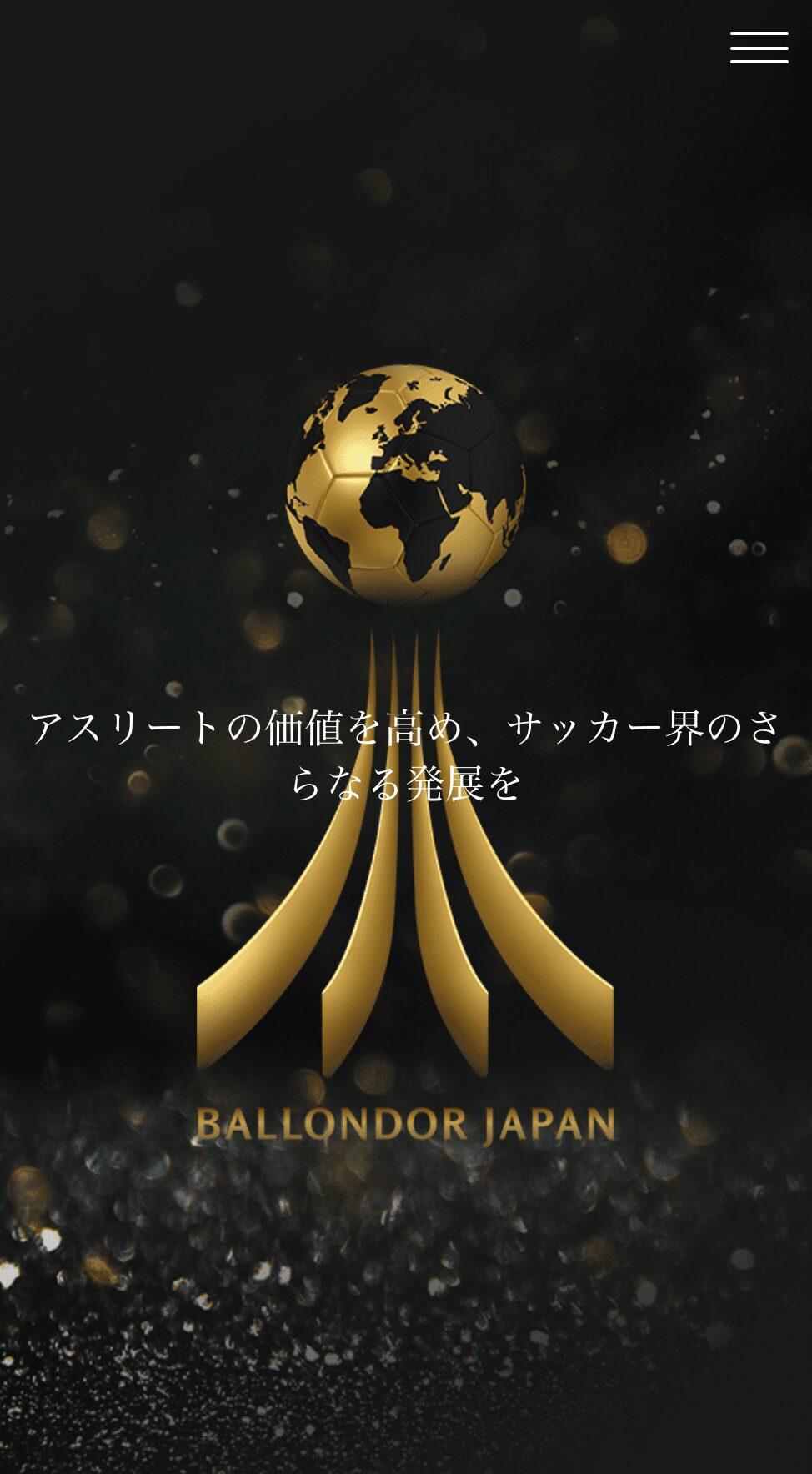 BALLONDORJAPAN