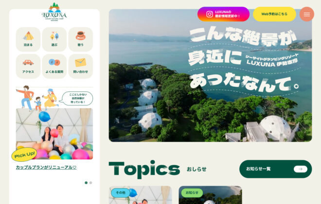 o.p.a株式会社