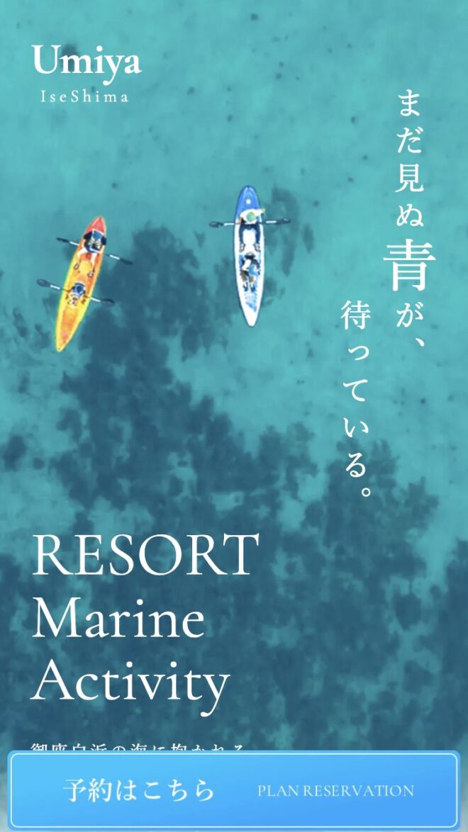 o.p.a株式会社