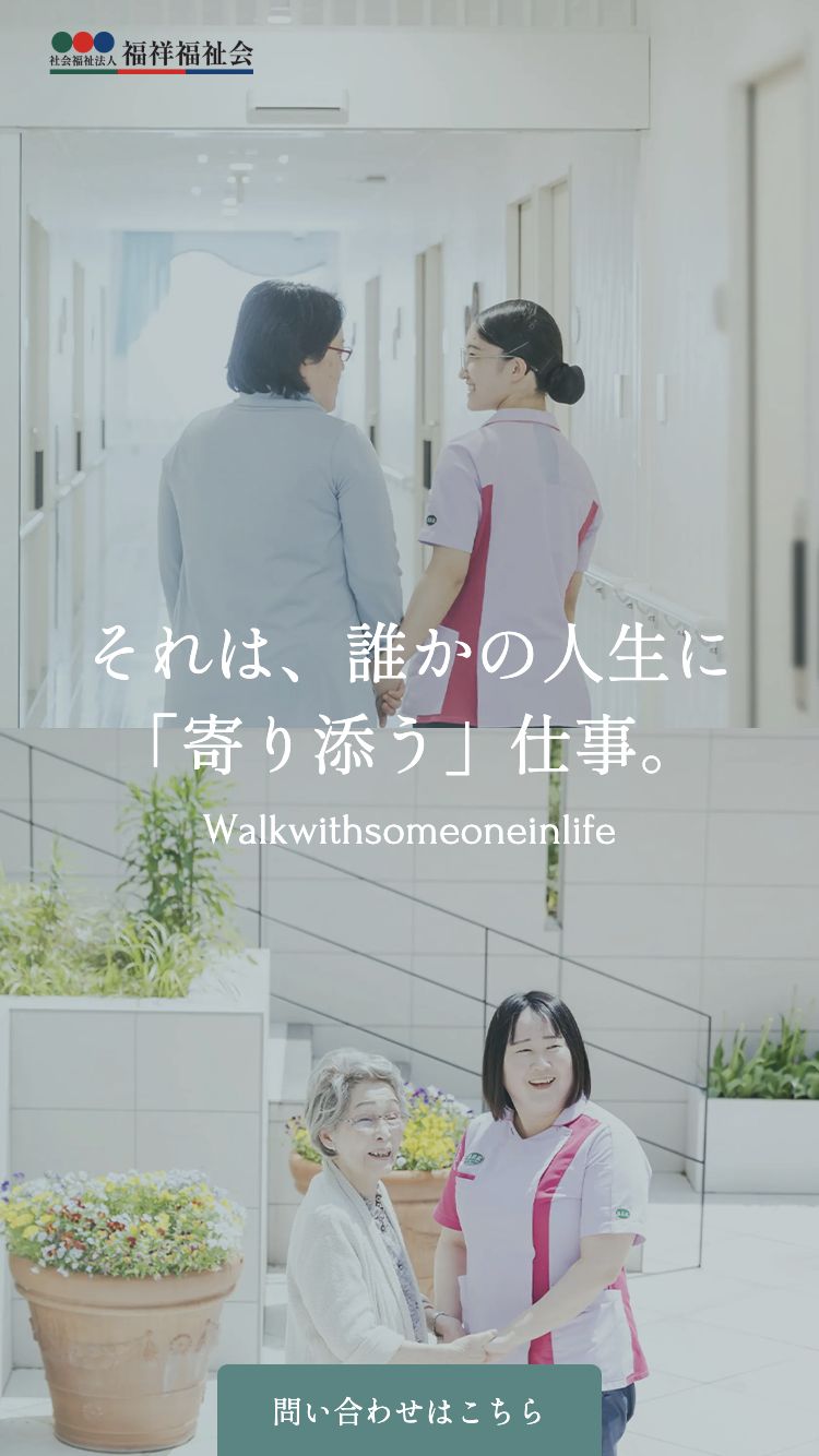 豊泉家