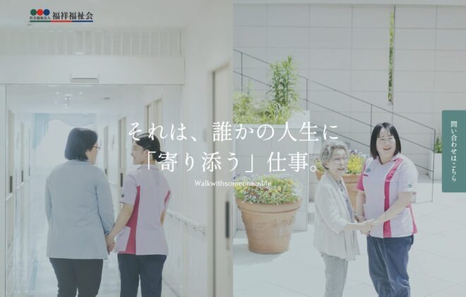 豊泉家