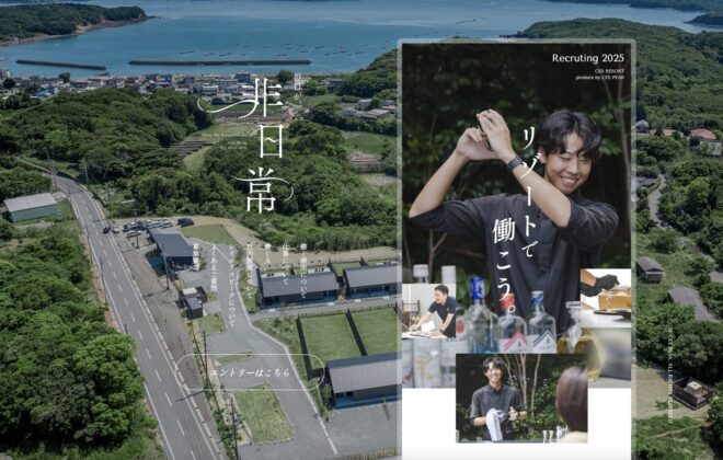 シイエスピーク