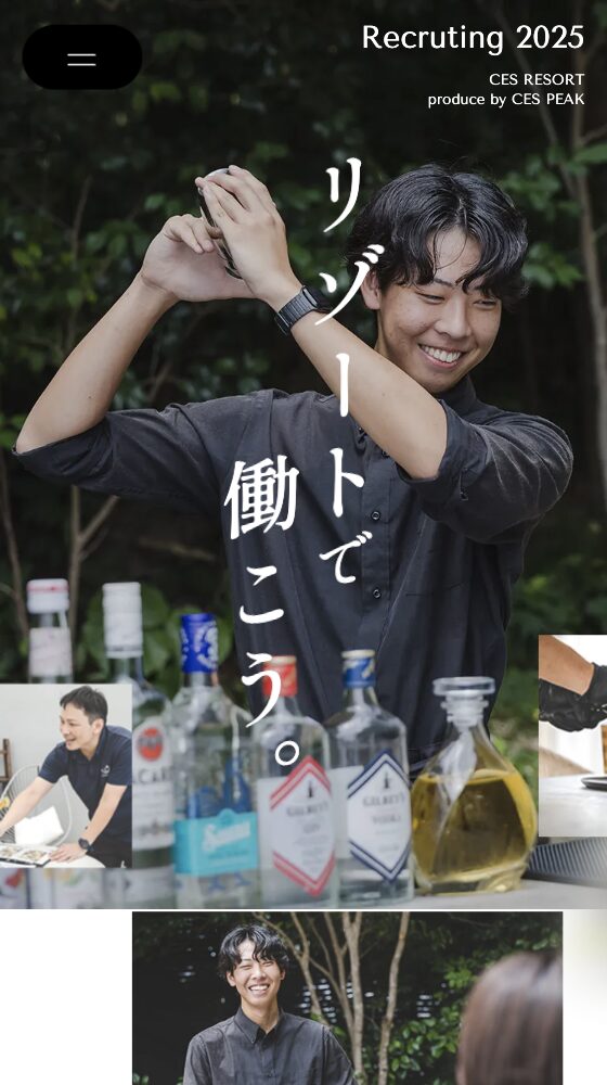 シイエスピーク