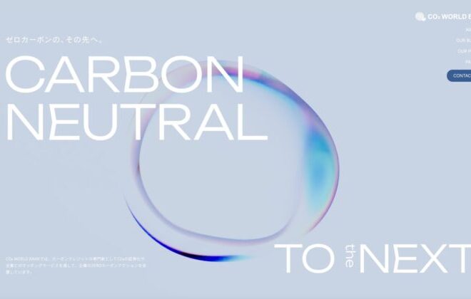  CO₂ WORLD BANK株式会社