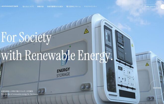  environment bank株式会社