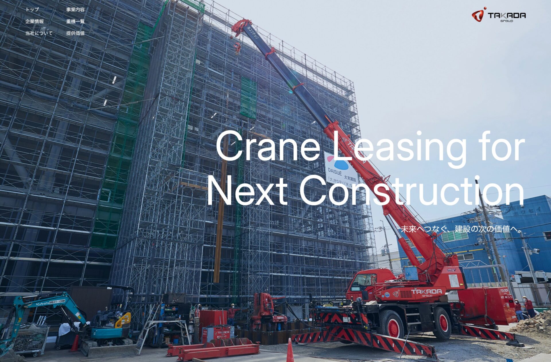  株式会社エムティ・マシナリー