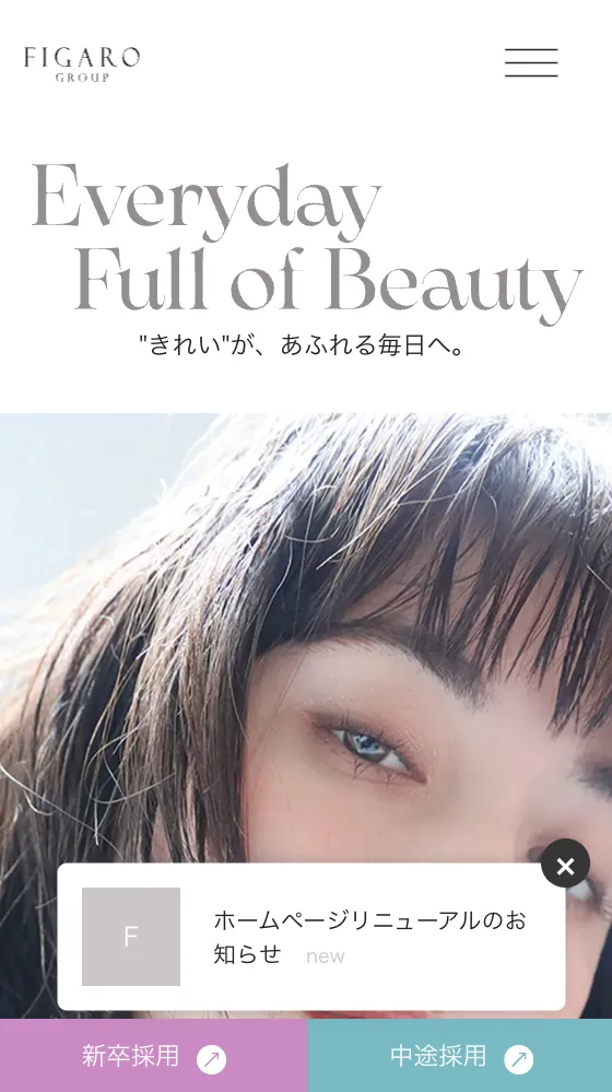 フィガロデザイン