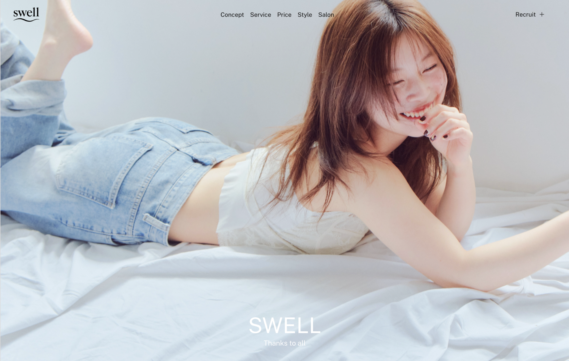 SWELL
